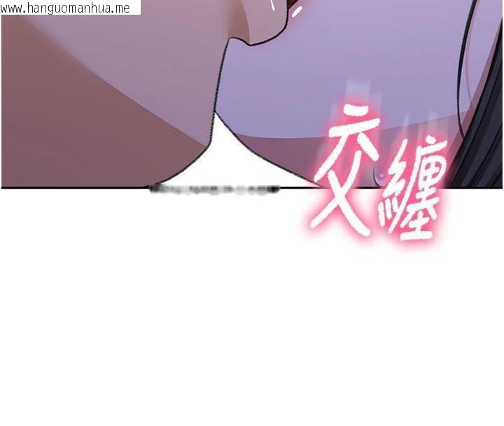 韩国漫画顶加套房的春天韩漫_顶加套房的春天-第24话-砲友母女档在线免费阅读-韩国漫画-第143张图片
