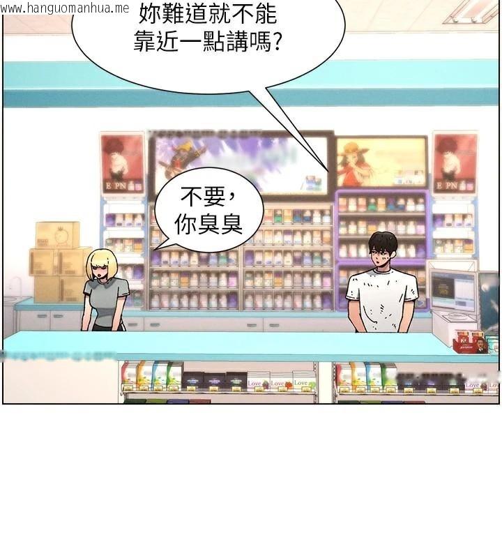 韩国漫画兄妹的秘密授课韩漫_兄妹的秘密授课-第64话-母亲自愿代行淫责在线免费阅读-韩国漫画-第3张图片