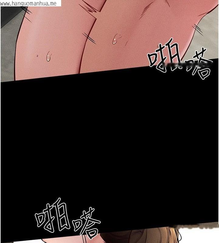 韩国漫画继母与继姐韩漫_继母与继姐-第77话-这就是失神的感觉吗?在线免费阅读-韩国漫画-第21张图片