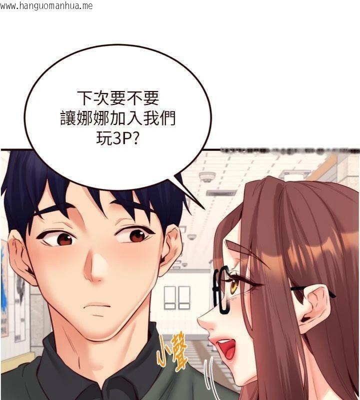 韩国漫画熟女自助餐韩漫_熟女自助餐-第43话-老婆的NTR全纪录在线免费阅读-韩国漫画-第55张图片