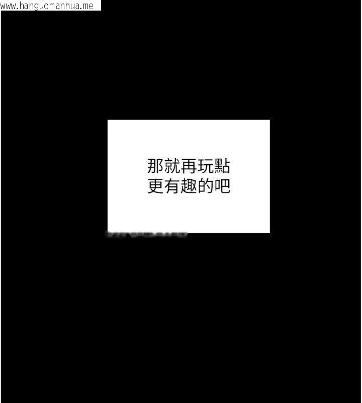 韩国漫画拜脱拜脱App韩漫_拜脱拜脱App-第20话-必须由我来开苞在线免费阅读-韩国漫画-第188张图片