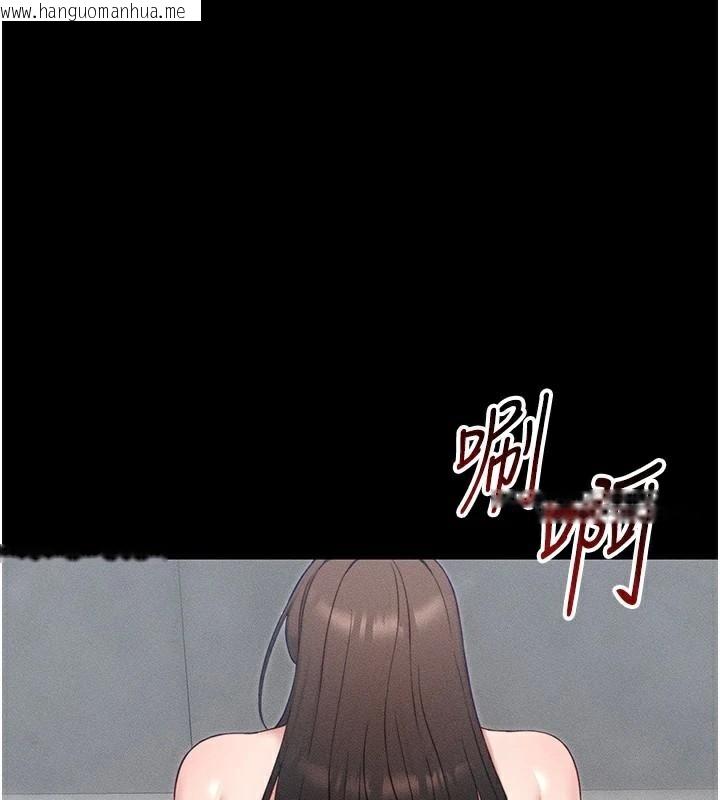 韩国漫画太妹攻略指南韩漫_太妹攻略指南-第28话-被电晕的两只母狗在线免费阅读-韩国漫画-第1张图片