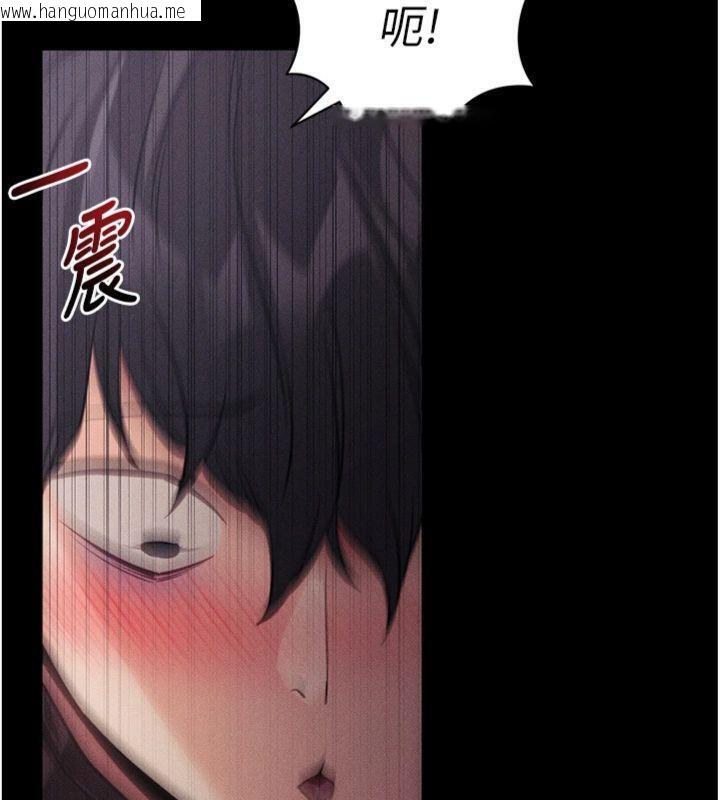 韩国漫画拜脱拜脱App韩漫_拜脱拜脱App-第20话-必须由我来开苞在线免费阅读-韩国漫画-第38张图片