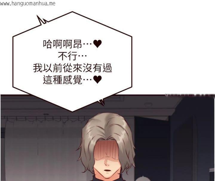 韩国漫画熟女自助餐韩漫_熟女自助餐-第43话-老婆的NTR全纪录在线免费阅读-韩国漫画-第31张图片