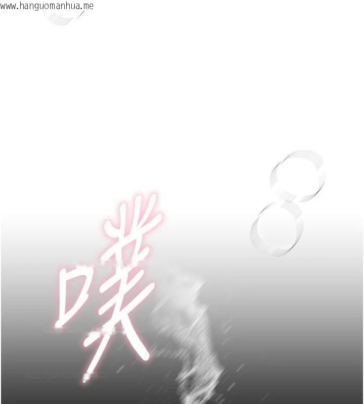韩国漫画Beautiful-Days韩漫_Beautiful-Days-第39话-我真的快喷了…!在线免费阅读-韩国漫画-第129张图片