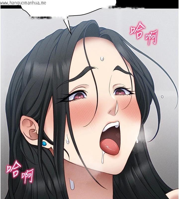 韩国漫画太妹攻略指南韩漫_太妹攻略指南-第28话-被电晕的两只母狗在线免费阅读-韩国漫画-第9张图片