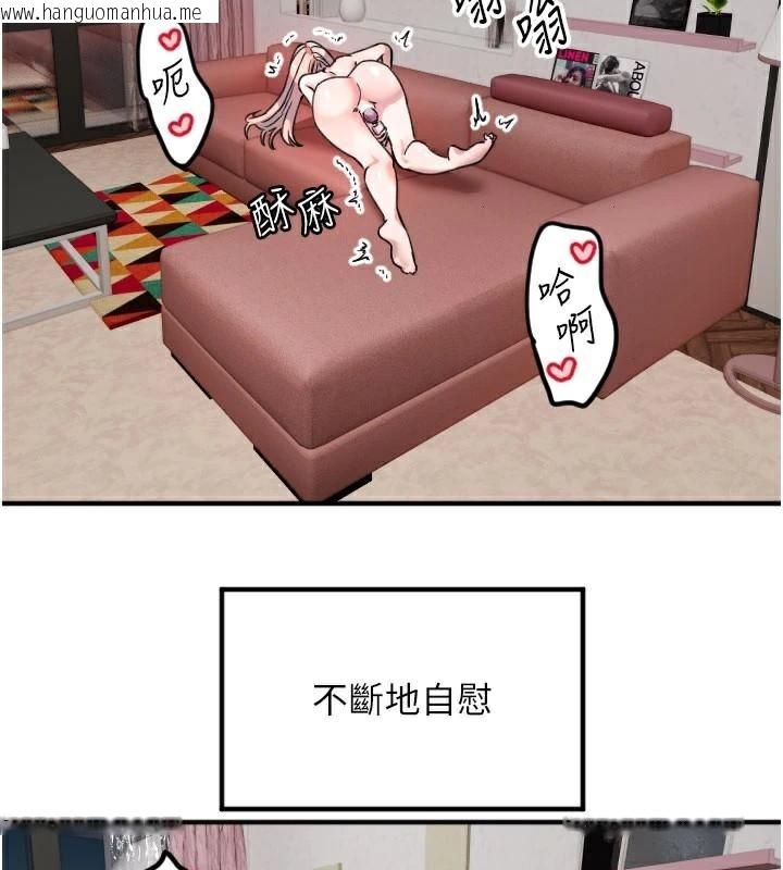 韩国漫画守护天使韩漫_守护天使-第38话-才不会乖乖听你的!在线免费阅读-韩国漫画-第109张图片
