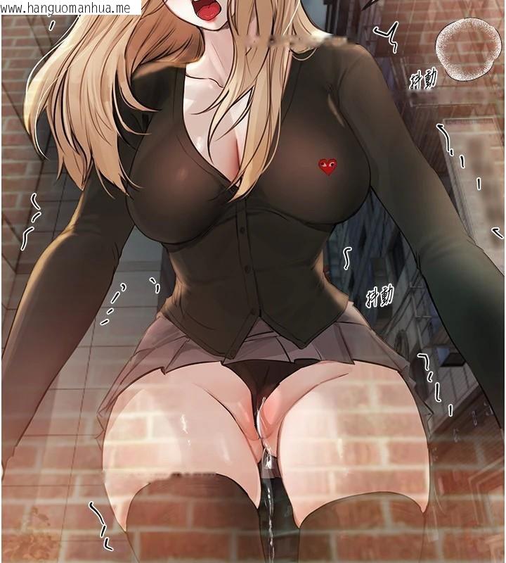 韩国漫画Beautiful-Days韩漫_Beautiful-Days-第39话-我真的快喷了…!在线免费阅读-韩国漫画-第65张图片