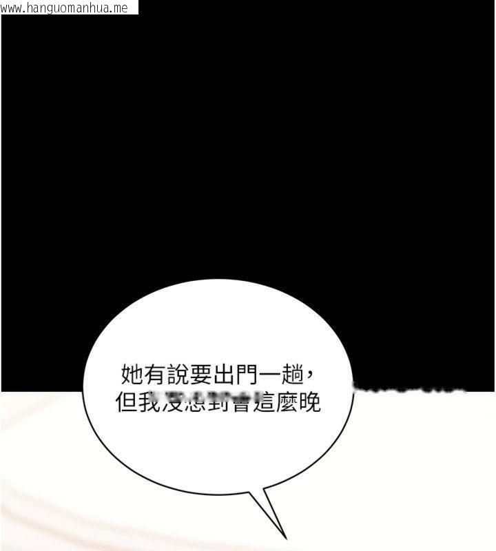 韩国漫画拜脱拜脱App韩漫_拜脱拜脱App-第20话-必须由我来开苞在线免费阅读-韩国漫画-第17张图片