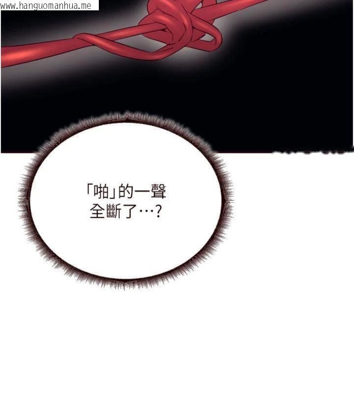 韩国漫画熟女自助餐韩漫_熟女自助餐-第43话-老婆的NTR全纪录在线免费阅读-韩国漫画-第106张图片