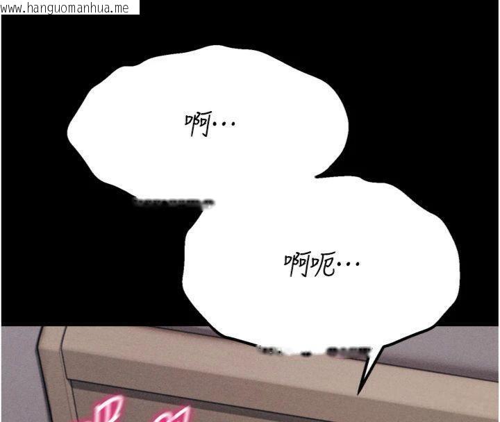 韩国漫画选手村:母猪调教韩漫_选手村:母猪调教-第33话-渴望成功的选手们在线免费阅读-韩国漫画-第186张图片