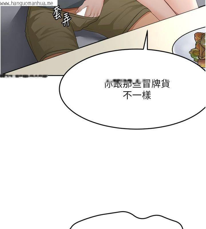 韩国漫画顶加套房的春天韩漫_顶加套房的春天-第24话-砲友母女档在线免费阅读-韩国漫画-第5张图片
