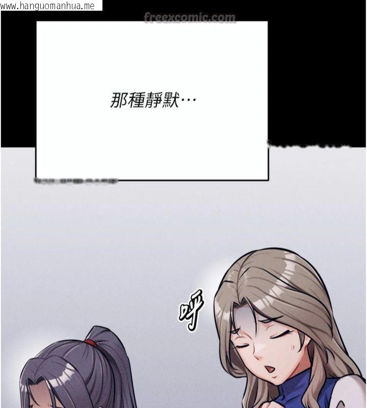 韩国漫画选手村:母猪调教韩漫_选手村:母猪调教-第33话-渴望成功的选手们在线免费阅读-韩国漫画-第224张图片
