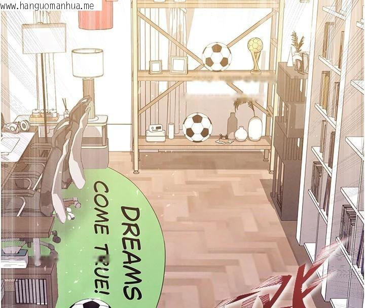 韩国漫画足球型男脱单指南韩漫_足球型男脱单指南-第19话-我想和你生一支足球队在线免费阅读-韩国漫画-第115张图片