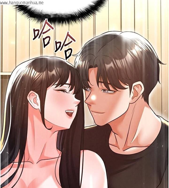 韩国漫画足球型男脱单指南韩漫_足球型男脱单指南-第19话-我想和你生一支足球队在线免费阅读-韩国漫画-第78张图片