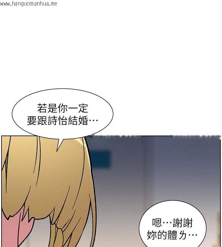 韩国漫画兄妹的秘密授课韩漫_兄妹的秘密授课-第64话-母亲自愿代行淫责在线免费阅读-韩国漫画-第45张图片