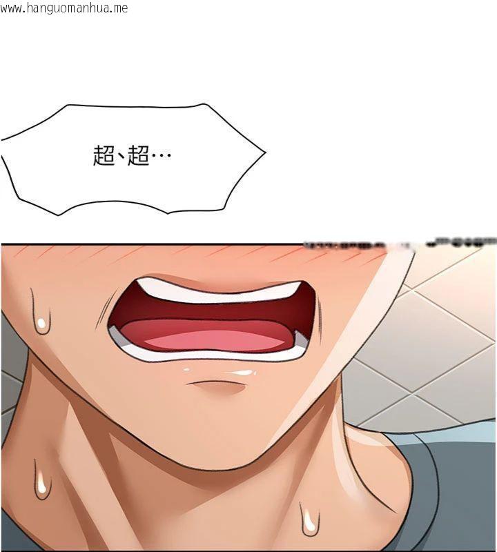 韩国漫画顶加套房的春天韩漫_顶加套房的春天-第24话-砲友母女档在线免费阅读-韩国漫画-第40张图片