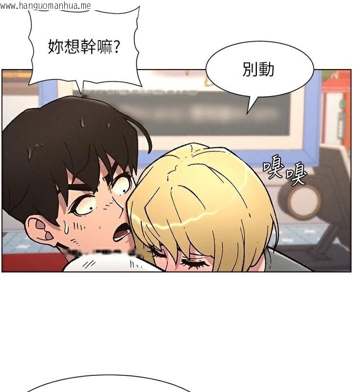 韩国漫画兄妹的秘密授课韩漫_兄妹的秘密授课-第64话-母亲自愿代行淫责在线免费阅读-韩国漫画-第16张图片