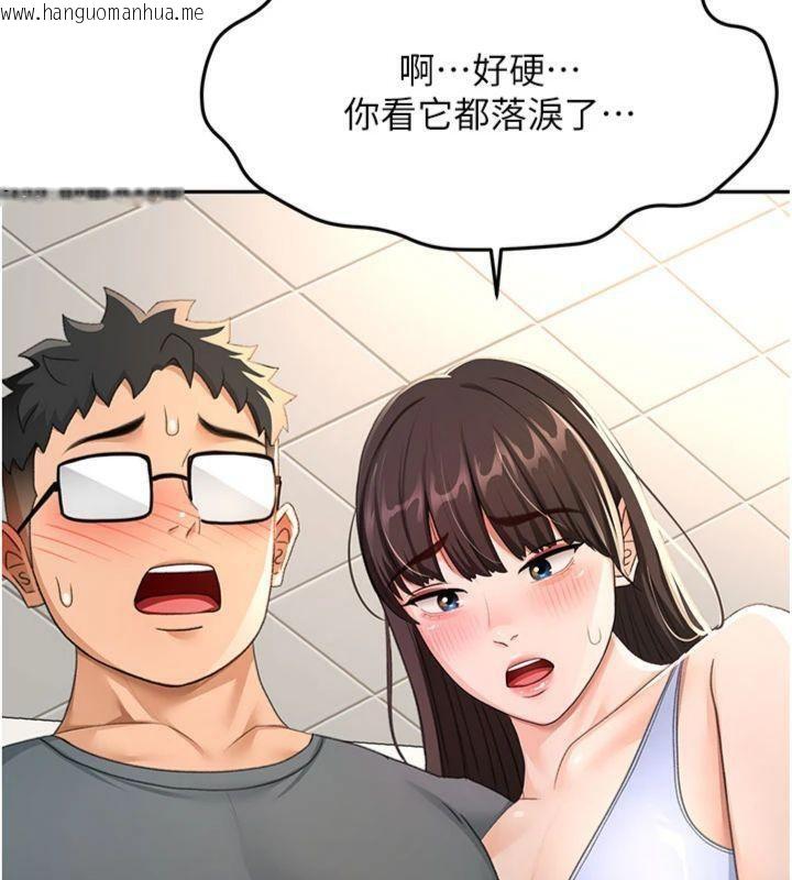 韩国漫画顶加套房的春天韩漫_顶加套房的春天-第24话-砲友母女档在线免费阅读-韩国漫画-第6张图片