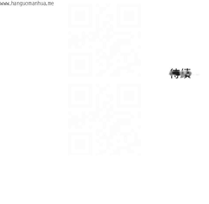 韩国漫画兄妹的秘密授课韩漫_兄妹的秘密授课-第64话-母亲自愿代行淫责在线免费阅读-韩国漫画-第130张图片