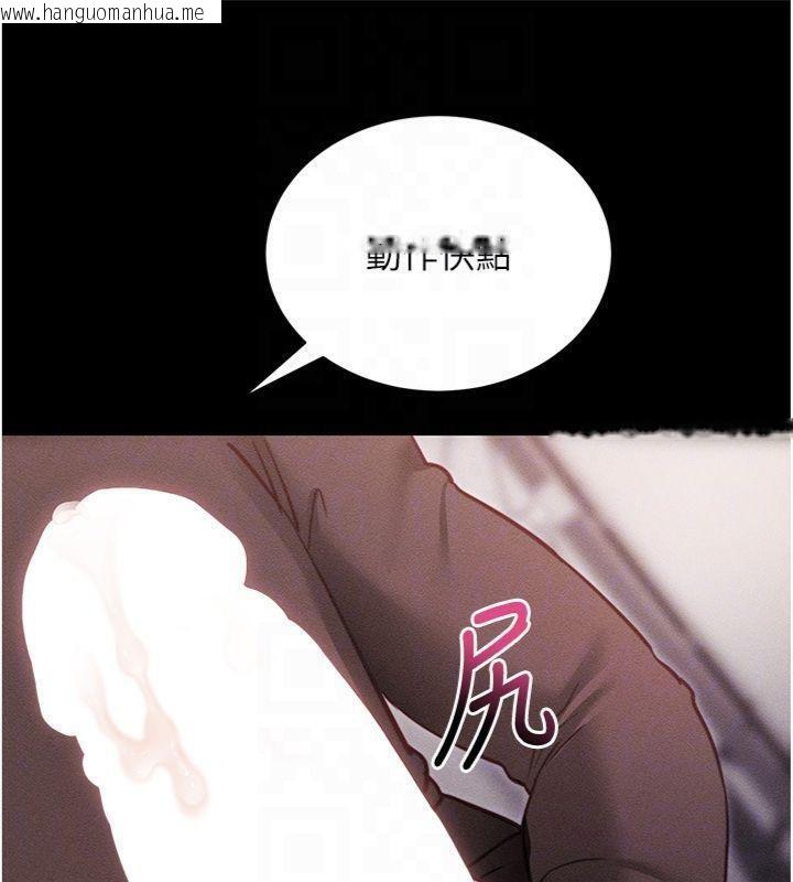 韩国漫画拜脱拜脱App韩漫_拜脱拜脱App-第20话-必须由我来开苞在线免费阅读-韩国漫画-第122张图片