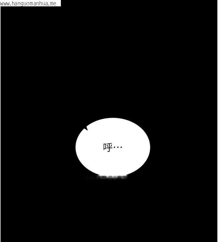 韩国漫画拜脱拜脱App韩漫_拜脱拜脱App-第20话-必须由我来开苞在线免费阅读-韩国漫画-第82张图片