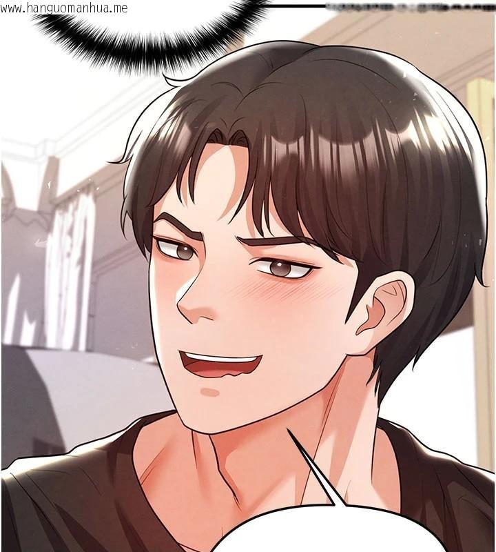 韩国漫画足球型男脱单指南韩漫_足球型男脱单指南-第19话-我想和你生一支足球队在线免费阅读-韩国漫画-第163张图片