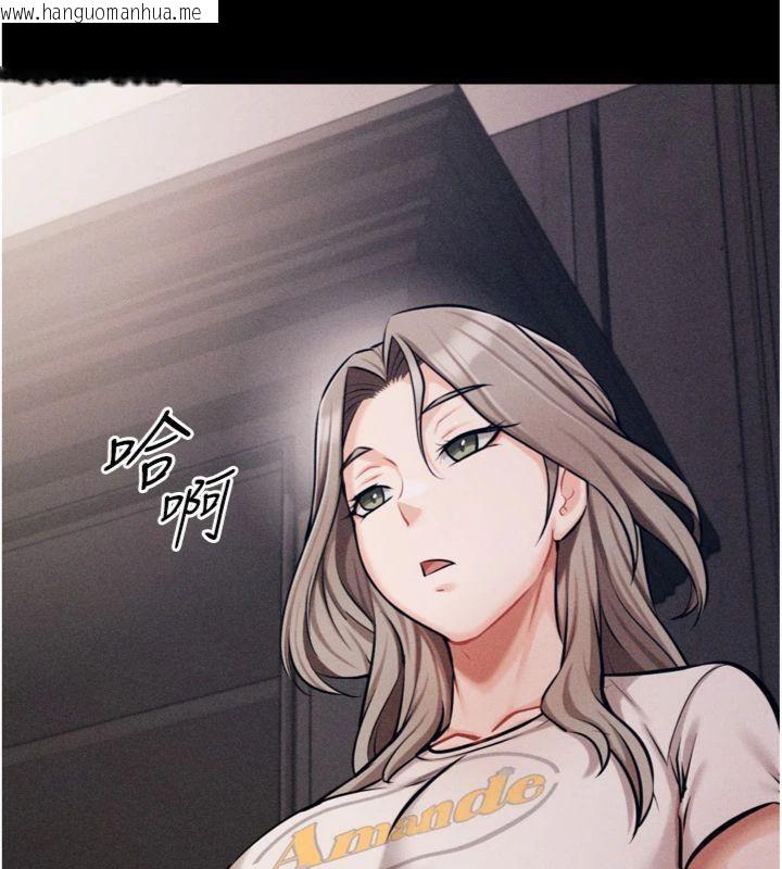 韩国漫画选手村:母猪调教韩漫_选手村:母猪调教-第33话-渴望成功的选手们在线免费阅读-韩国漫画-第65张图片