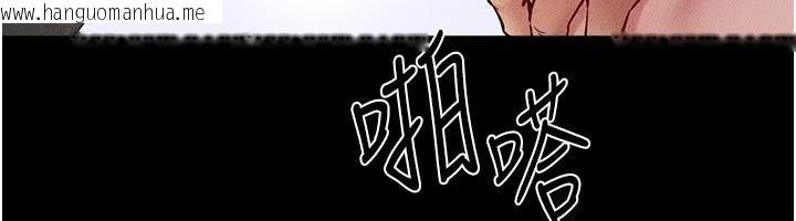 韩国漫画继母与继姐韩漫_继母与继姐-第77话-这就是失神的感觉吗?在线免费阅读-韩国漫画-第23张图片