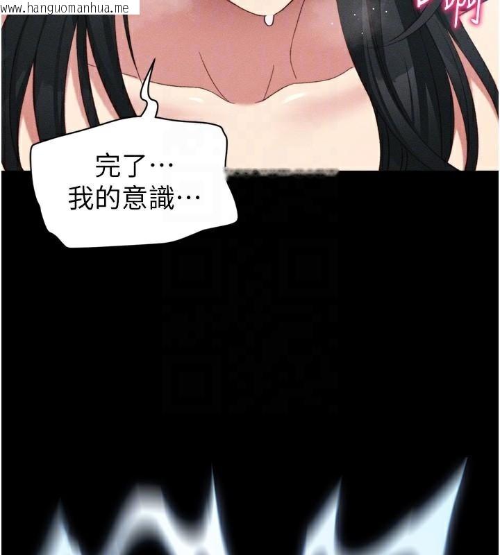 韩国漫画太妹攻略指南韩漫_太妹攻略指南-第28话-被电晕的两只母狗在线免费阅读-韩国漫画-第114张图片