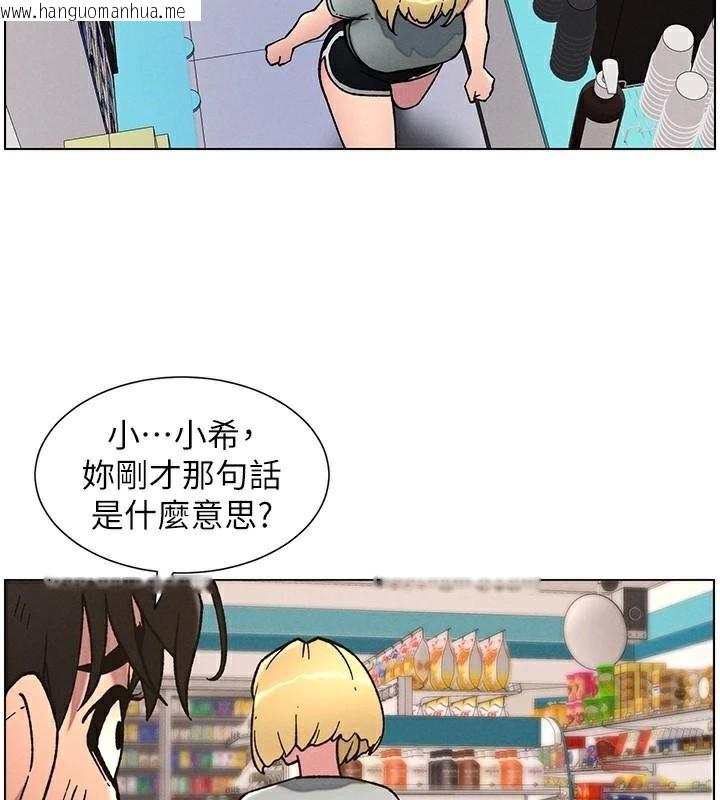 韩国漫画兄妹的秘密授课韩漫_兄妹的秘密授课-第64话-母亲自愿代行淫责在线免费阅读-韩国漫画-第50张图片