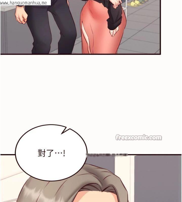 韩国漫画熟女自助餐韩漫_熟女自助餐-第43话-老婆的NTR全纪录在线免费阅读-韩国漫画-第14张图片