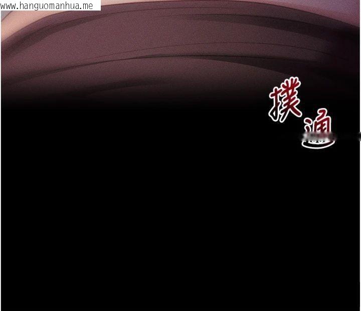 韩国漫画拜脱拜脱App韩漫_拜脱拜脱App-第20话-必须由我来开苞在线免费阅读-韩国漫画-第33张图片