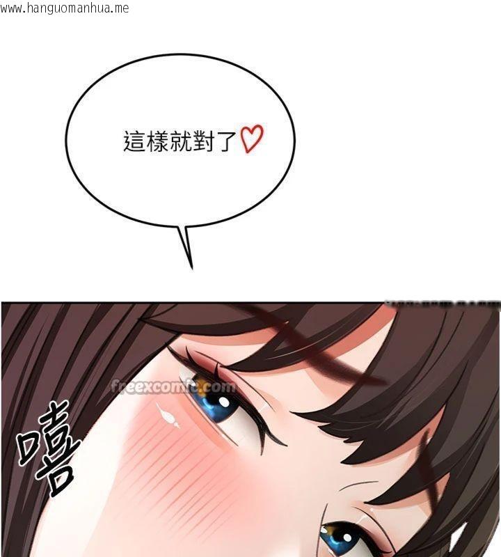 韩国漫画顶加套房的春天韩漫_顶加套房的春天-第24话-砲友母女档在线免费阅读-韩国漫画-第42张图片