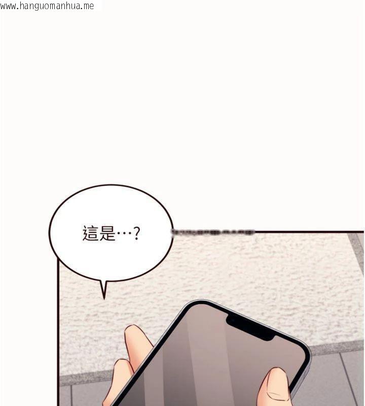 韩国漫画熟女自助餐韩漫_熟女自助餐-第43话-老婆的NTR全纪录在线免费阅读-韩国漫画-第17张图片