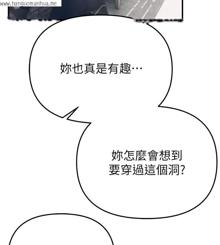 韩国漫画Beautiful-Days韩漫_Beautiful-Days-第39话-我真的快喷了…!在线免费阅读-韩国漫画-第37张图片