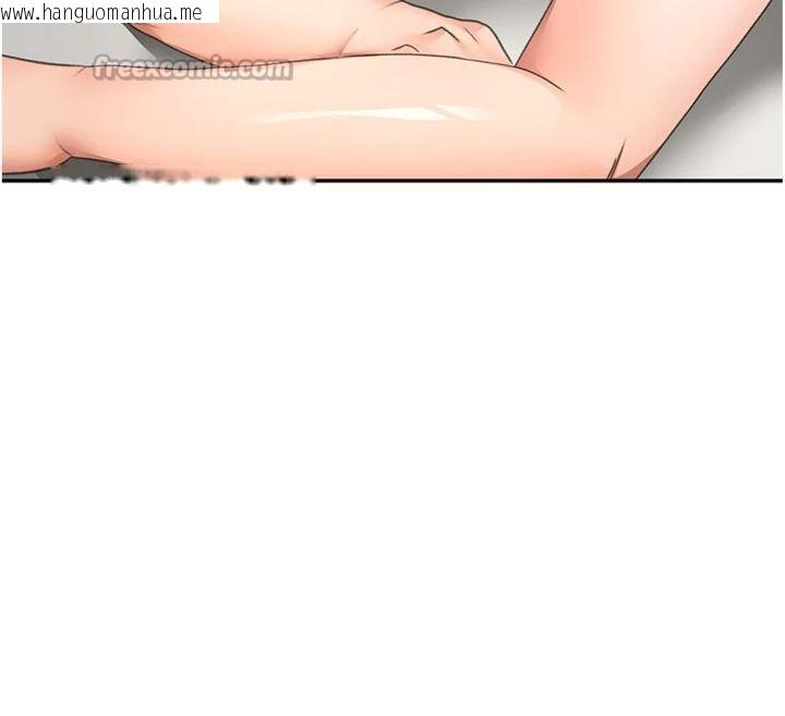 韩国漫画顶加套房的春天韩漫_顶加套房的春天-第24话-砲友母女档在线免费阅读-韩国漫画-第112张图片