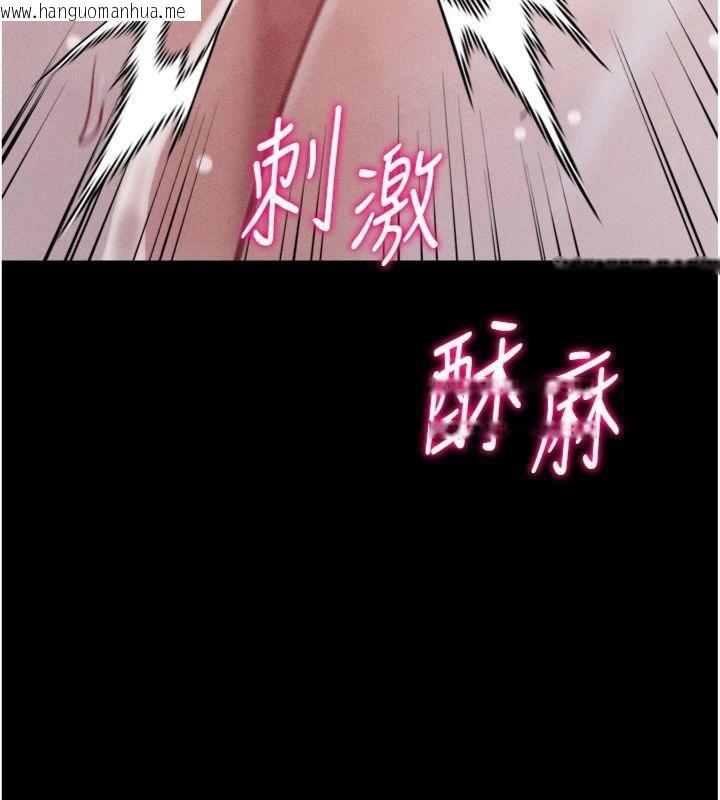 韩国漫画选手村:母猪调教韩漫_选手村:母猪调教-第33话-渴望成功的选手们在线免费阅读-韩国漫画-第195张图片