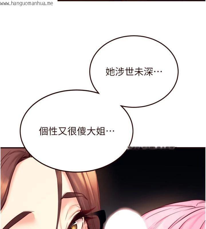 韩国漫画熟女自助餐韩漫_熟女自助餐-第43话-老婆的NTR全纪录在线免费阅读-韩国漫画-第59张图片