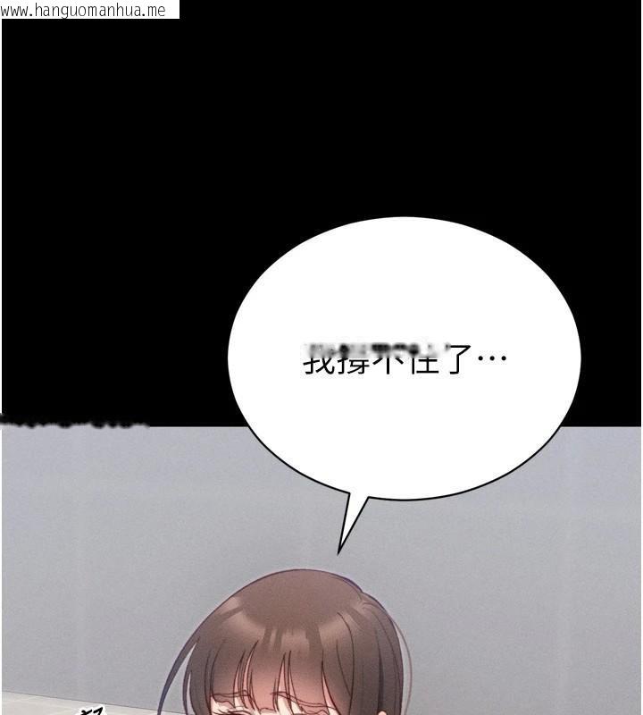 韩国漫画太妹攻略指南韩漫_太妹攻略指南-第28话-被电晕的两只母狗在线免费阅读-韩国漫画-第135张图片
