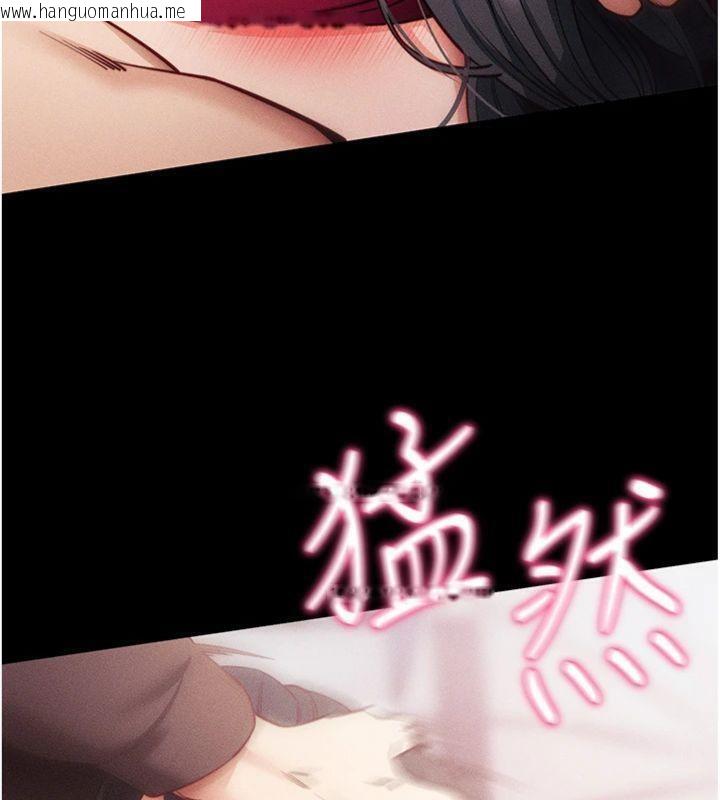 韩国漫画拜脱拜脱App韩漫_拜脱拜脱App-第20话-必须由我来开苞在线免费阅读-韩国漫画-第61张图片