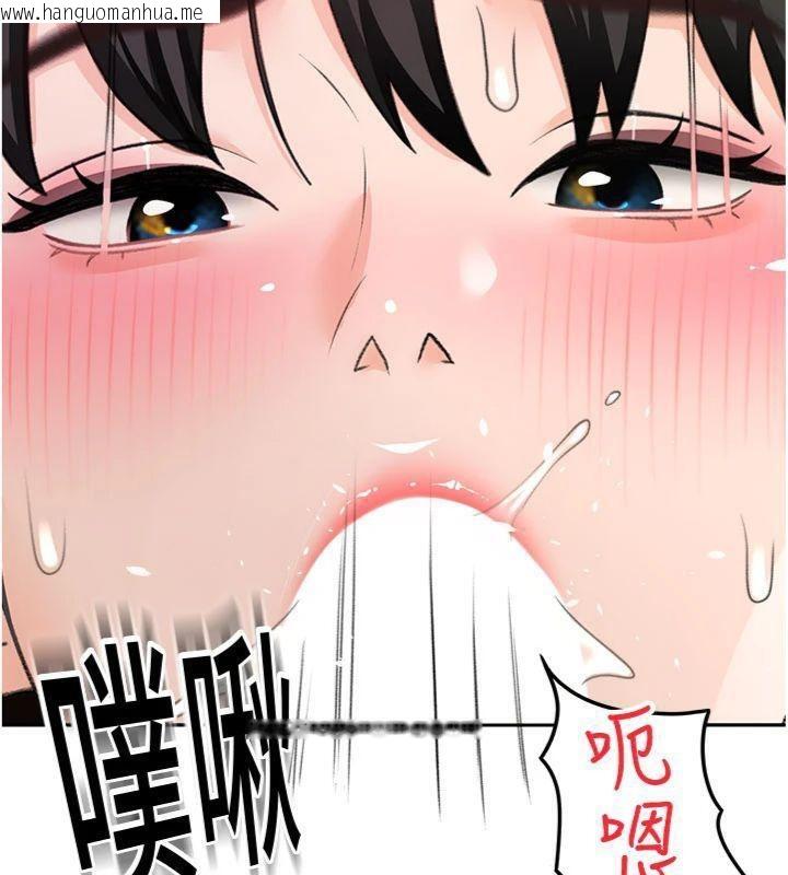 韩国漫画顶加套房的春天韩漫_顶加套房的春天-第24话-砲友母女档在线免费阅读-韩国漫画-第75张图片