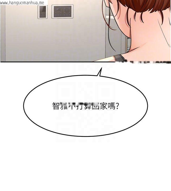 韩国漫画顶加套房的春天韩漫_顶加套房的春天-第24话-砲友母女档在线免费阅读-韩国漫画-第115张图片
