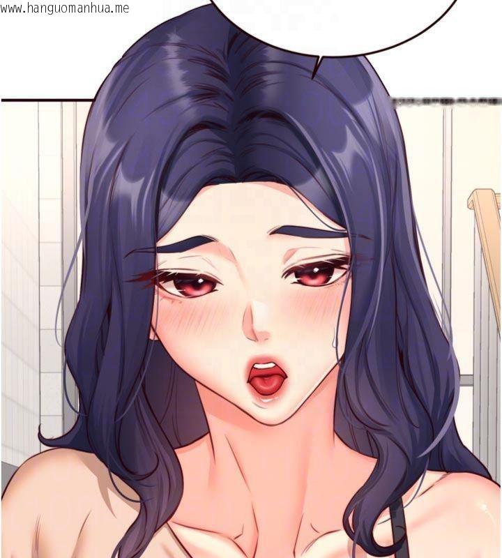 韩国漫画熟女自助餐韩漫_熟女自助餐-第43话-老婆的NTR全纪录在线免费阅读-韩国漫画-第110张图片