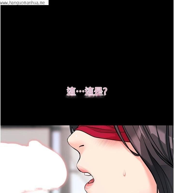 韩国漫画拜脱拜脱App韩漫_拜脱拜脱App-第20话-必须由我来开苞在线免费阅读-韩国漫画-第1张图片