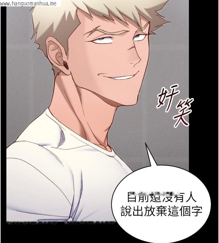 韩国漫画太妹攻略指南韩漫_太妹攻略指南-第28话-被电晕的两只母狗在线免费阅读-韩国漫画-第129张图片