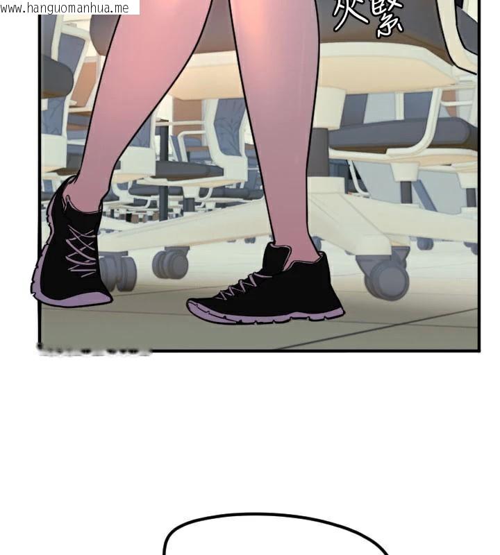 韩国漫画守护天使韩漫_守护天使-第38话-才不会乖乖听你的!在线免费阅读-韩国漫画-第31张图片