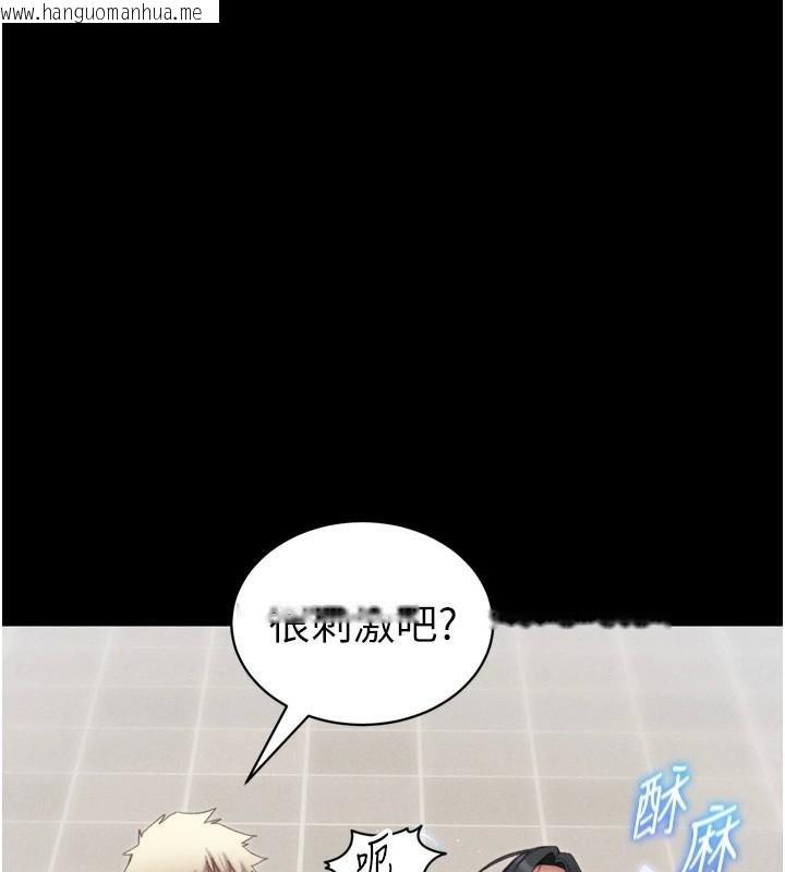 韩国漫画太妹攻略指南韩漫_太妹攻略指南-第28话-被电晕的两只母狗在线免费阅读-韩国漫画-第59张图片
