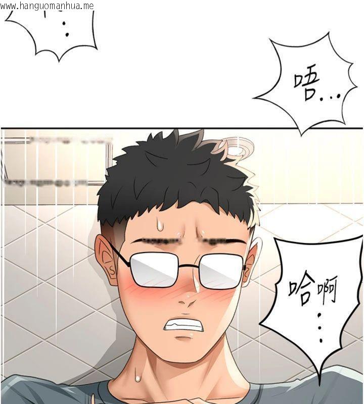 韩国漫画顶加套房的春天韩漫_顶加套房的春天-第24话-砲友母女档在线免费阅读-韩国漫画-第78张图片