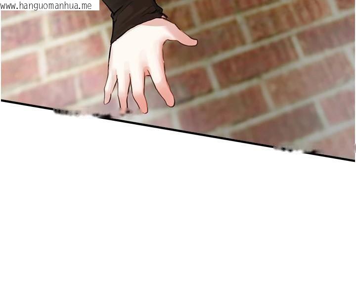 韩国漫画Beautiful-Days韩漫_Beautiful-Days-第39话-我真的快喷了…!在线免费阅读-韩国漫画-第40张图片